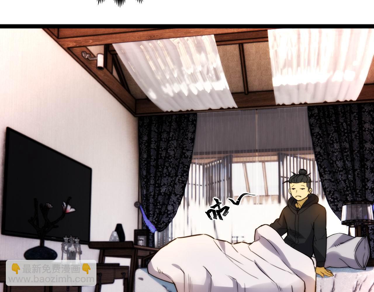 第446话 寻妻之旅(1/3)-第447话