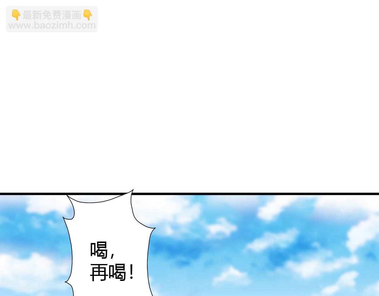 第446话 寻妻之旅(1/3)-第447话