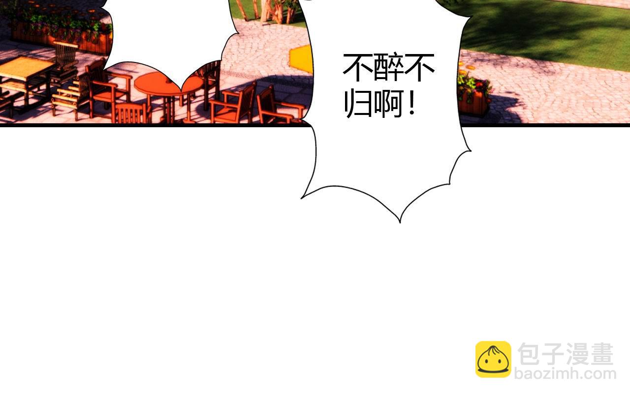 第446话 寻妻之旅(1/3)-第447话