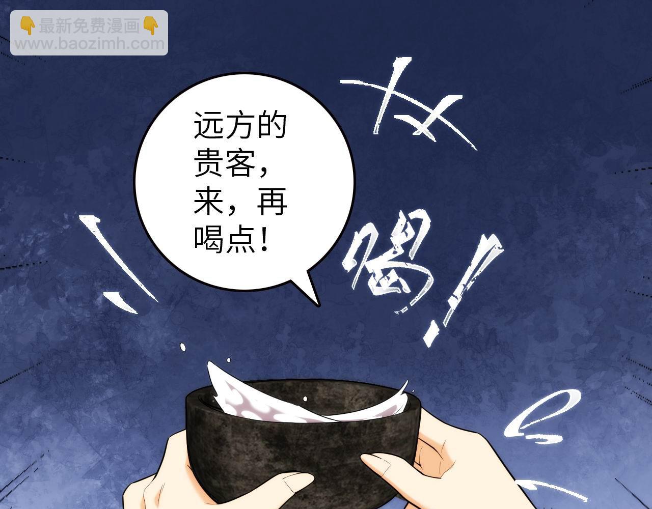 第446话 寻妻之旅(1/3)-第447话