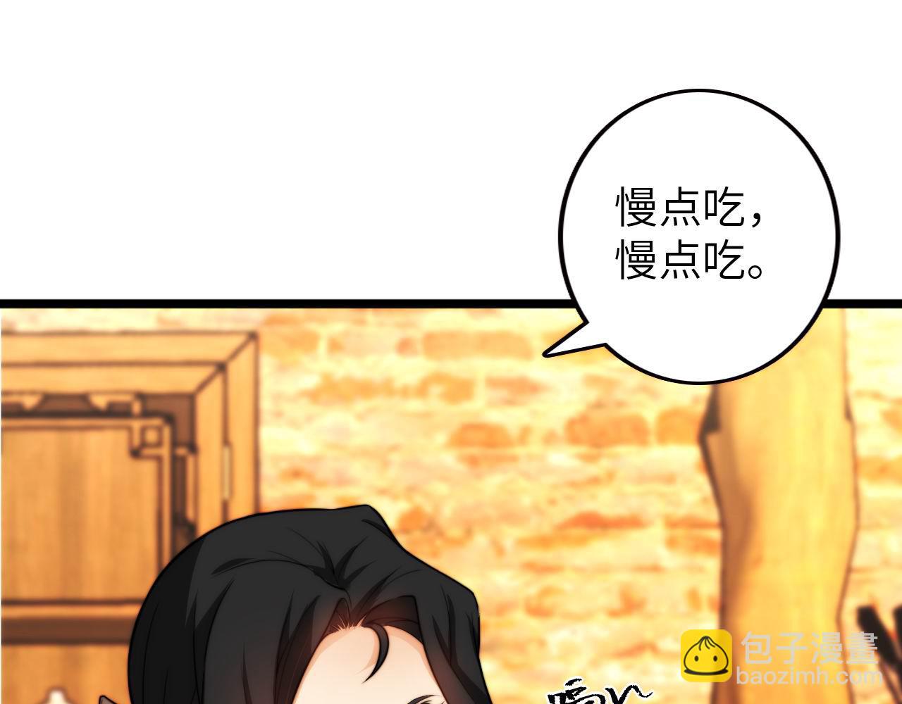 第446话 寻妻之旅(1/3)-第447话