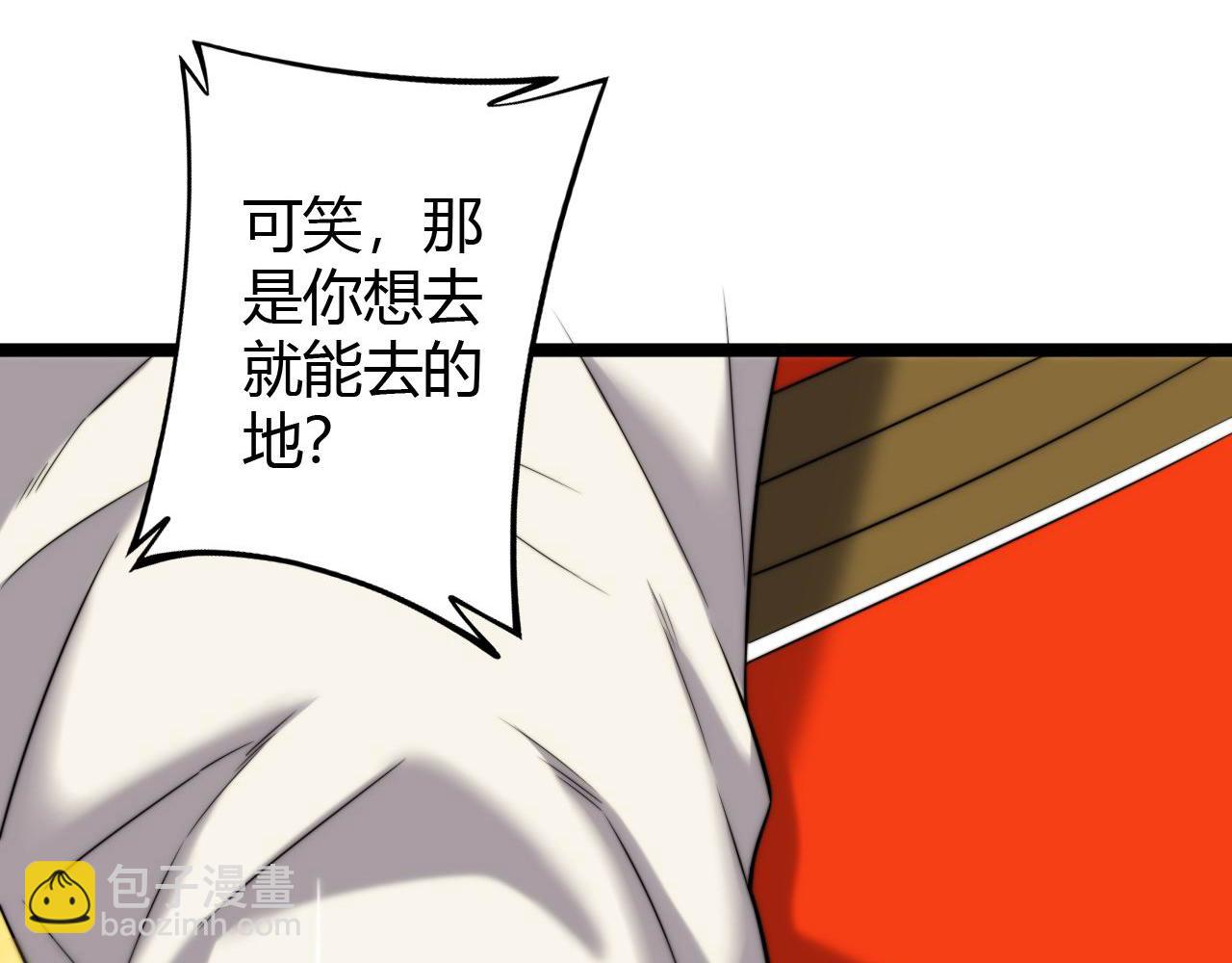 第446话 寻妻之旅(1/3)-第447话