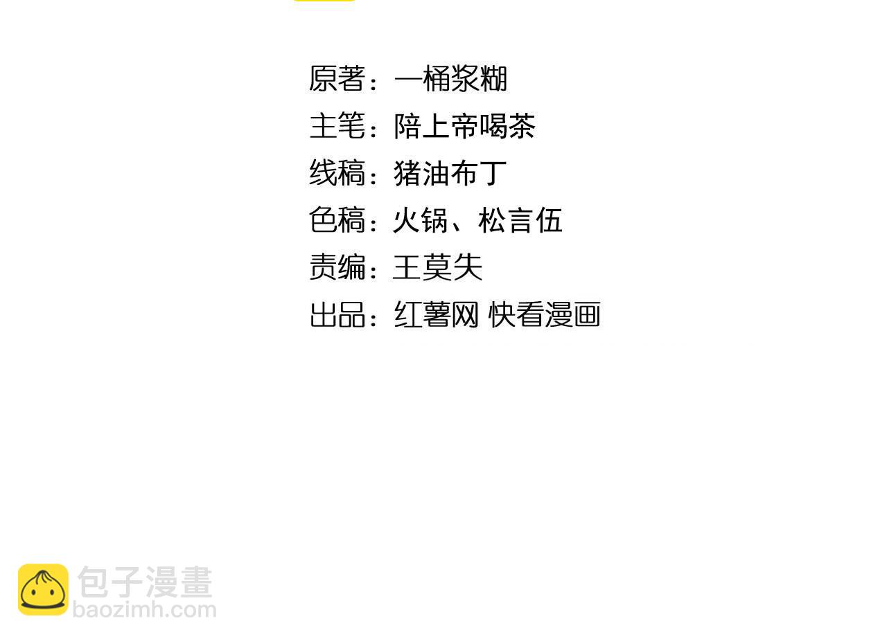 第446话 寻妻之旅(1/3)-第447话