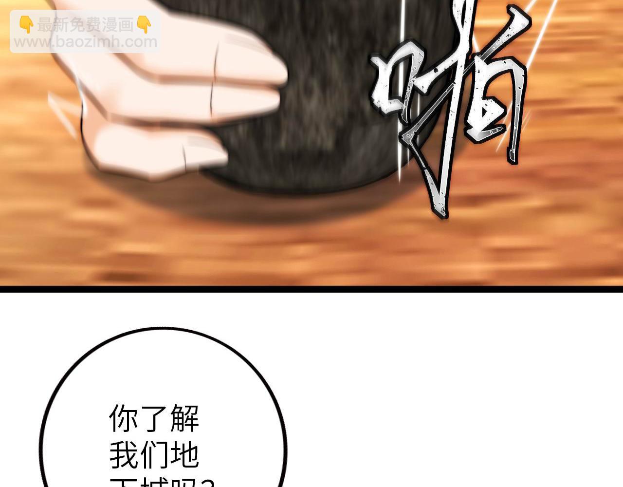 第446话 寻妻之旅(1/3)-第447话