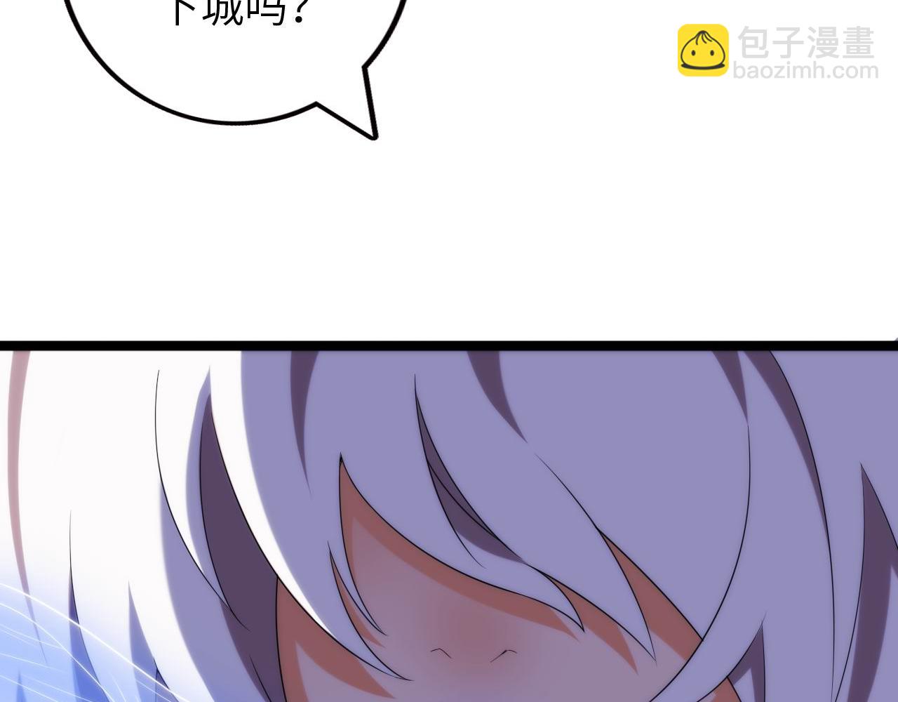第446话 寻妻之旅(1/3)-第447话
