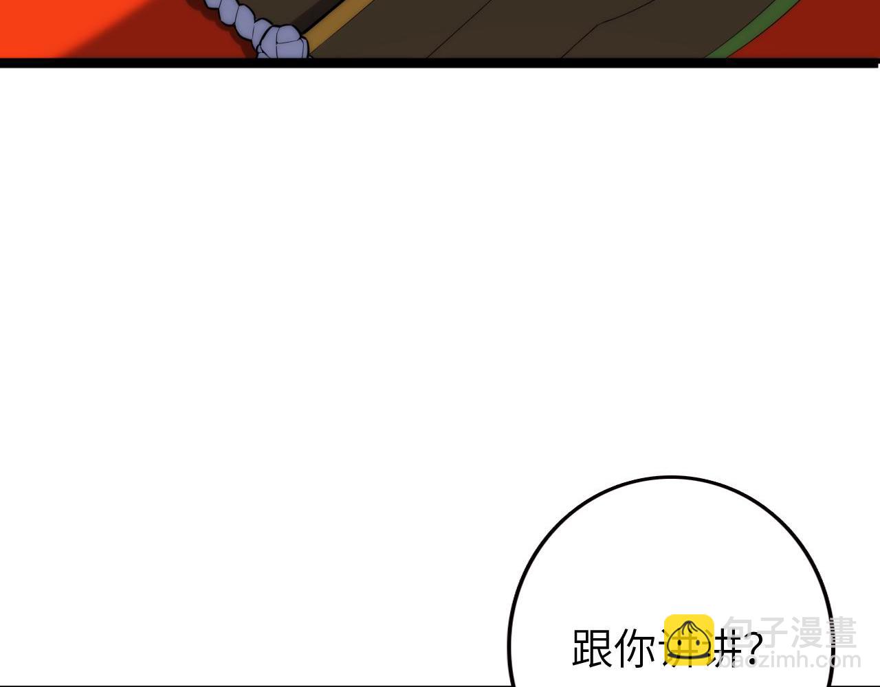 第446话 寻妻之旅(1/3)-第447话