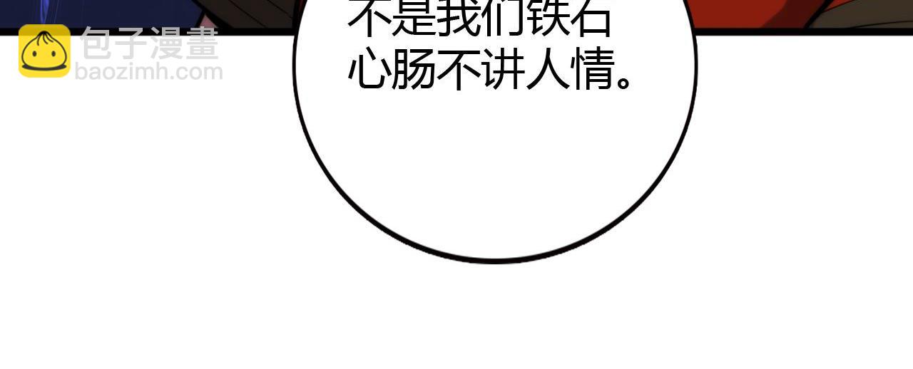 第446话 寻妻之旅(1/3)-第447话