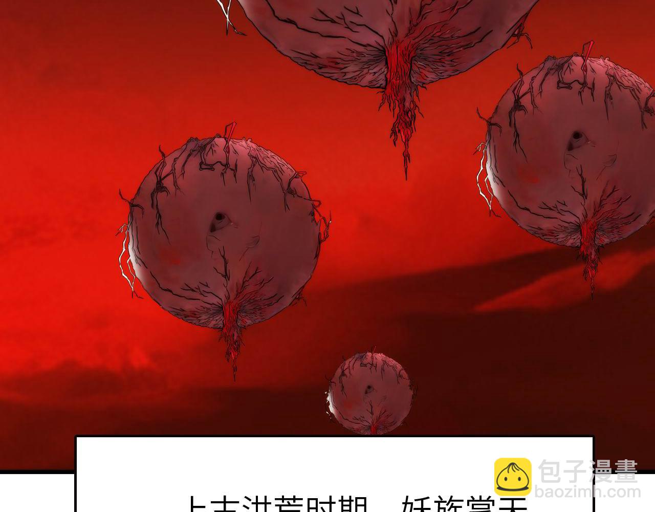 第446话 寻妻之旅(1/3)-第447话