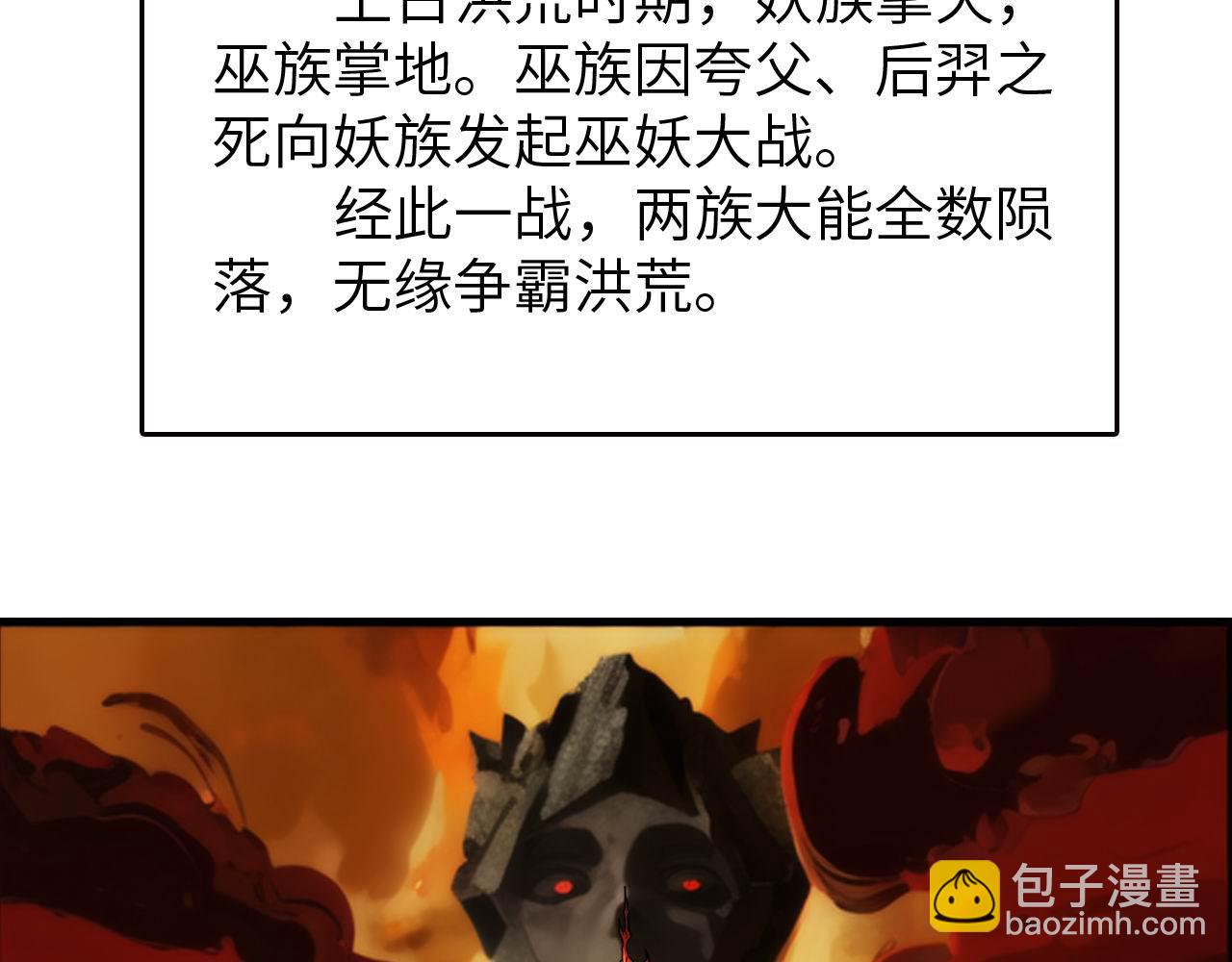 第446话 寻妻之旅(1/3)-第447话