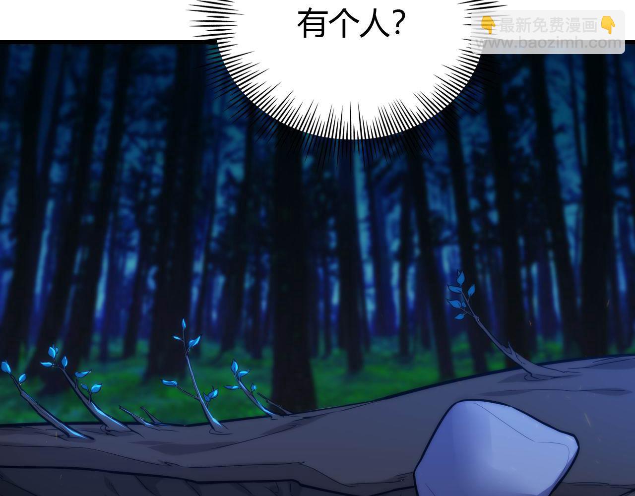 第446话 寻妻之旅(1/3)-第447话