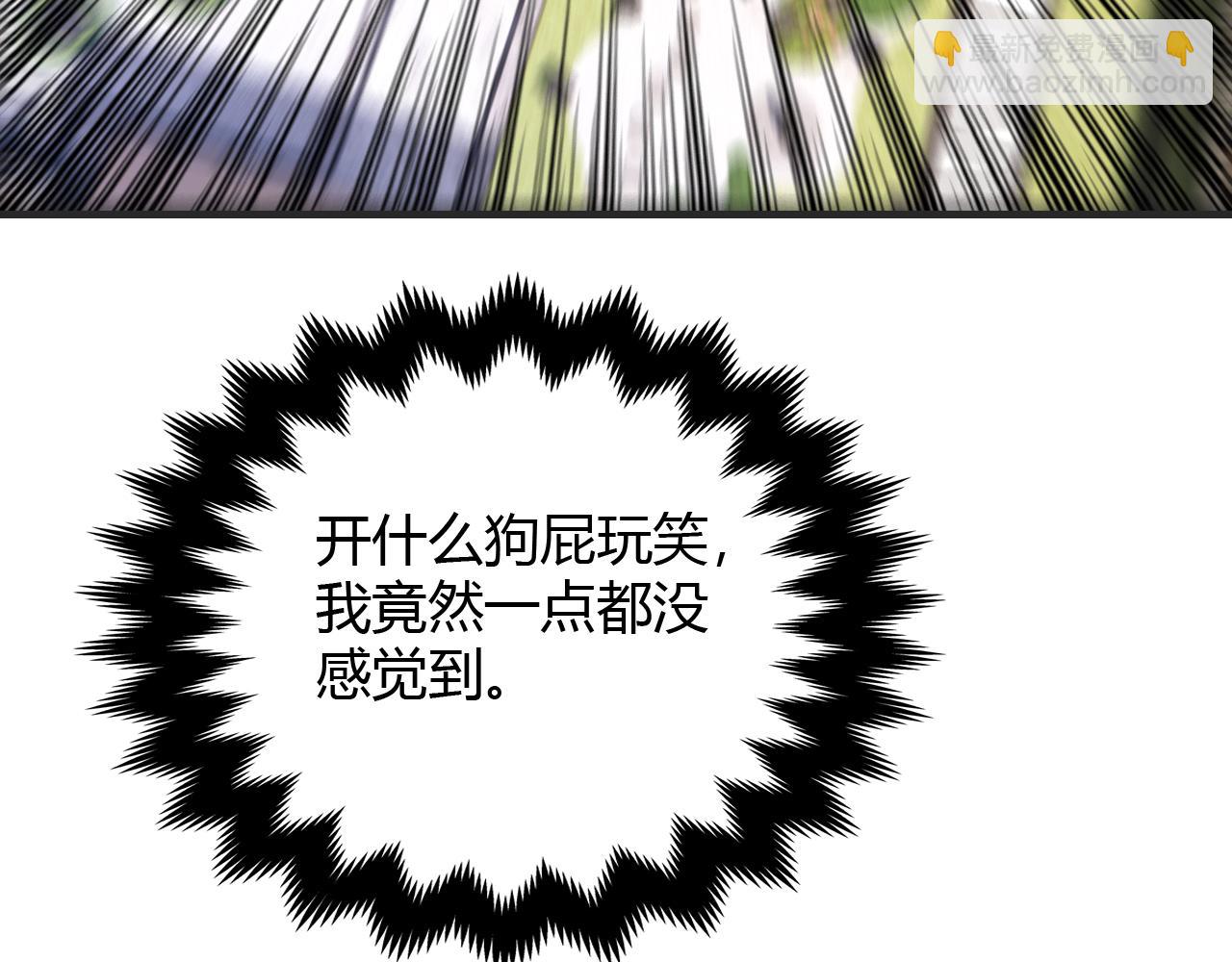 第448话 睡衣大战(1/3)-第449话