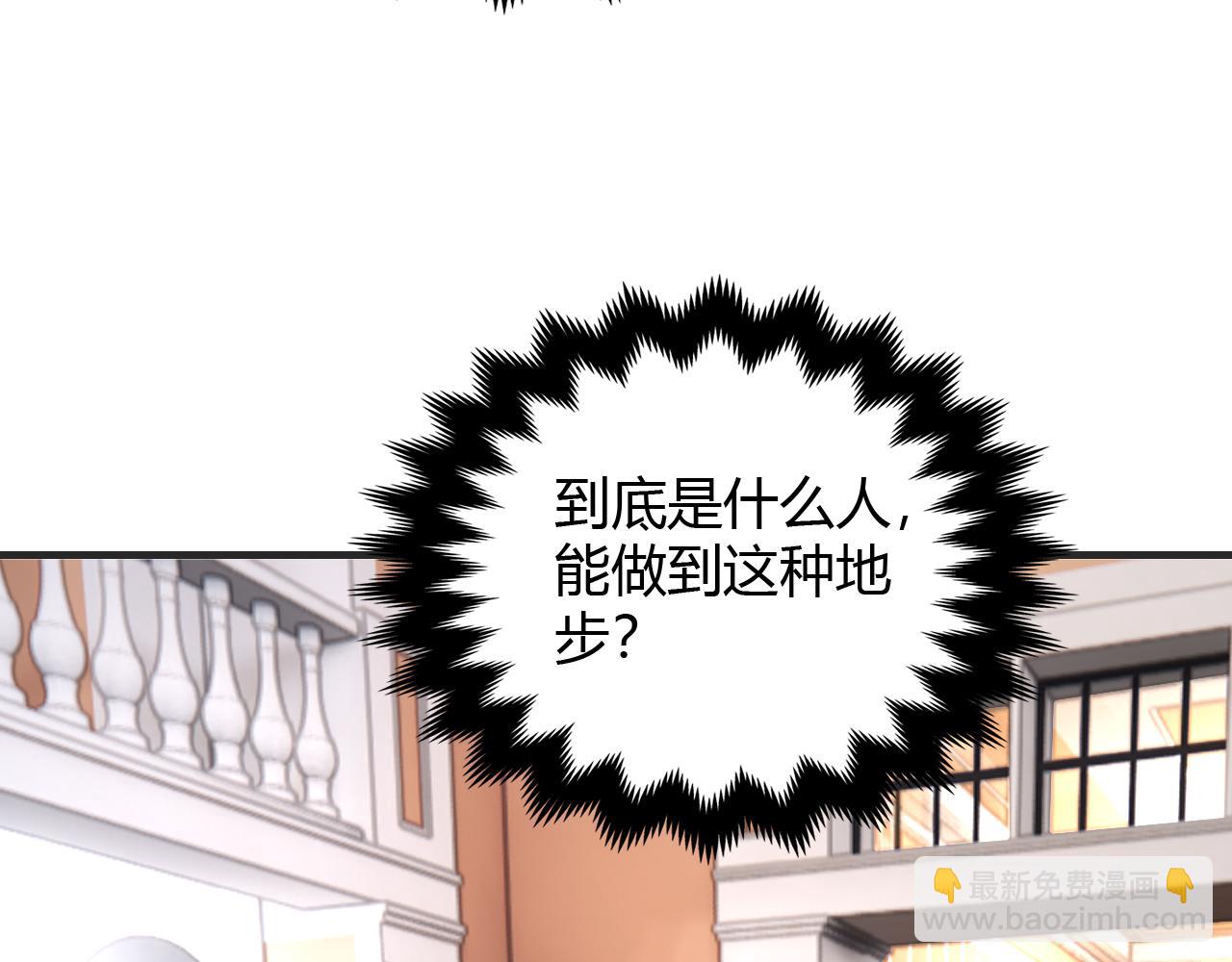 第448话 睡衣大战(1/3)-第449话