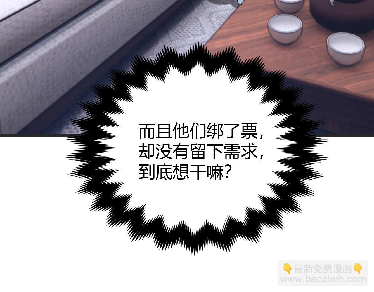 第448话 睡衣大战(1/3)-第449话