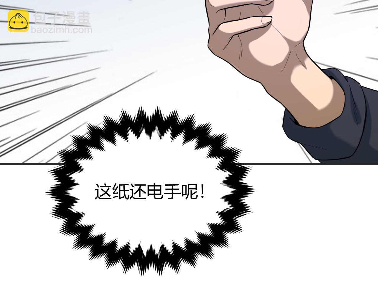 第448话 睡衣大战(1/3)-第449话