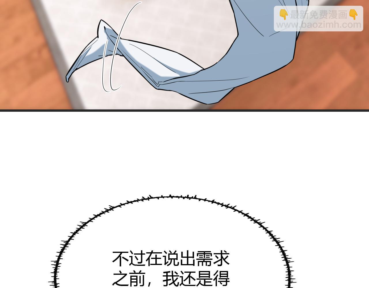 第448话 睡衣大战(1/3)-第449话