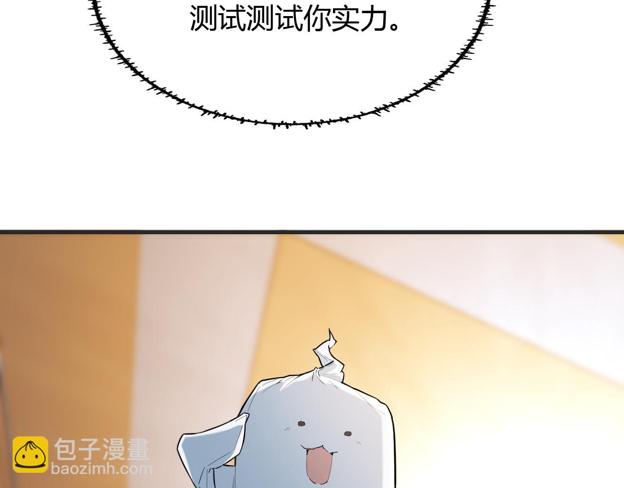 第448话 睡衣大战(1/3)-第449话