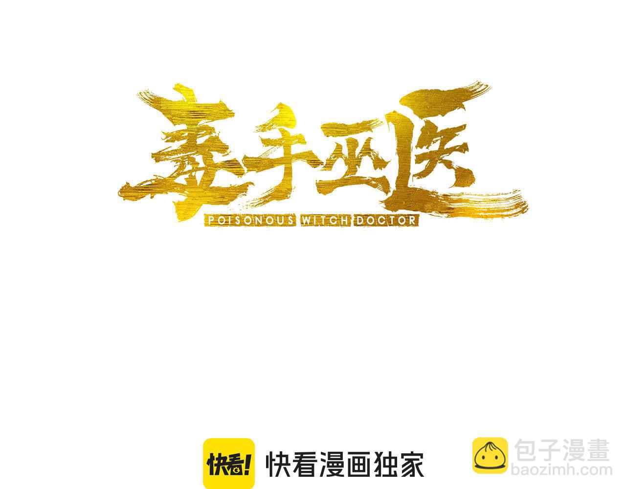 第448话 睡衣大战(1/3)-第449话