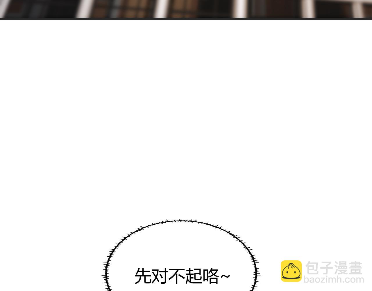 第448话 睡衣大战(1/3)-第449话