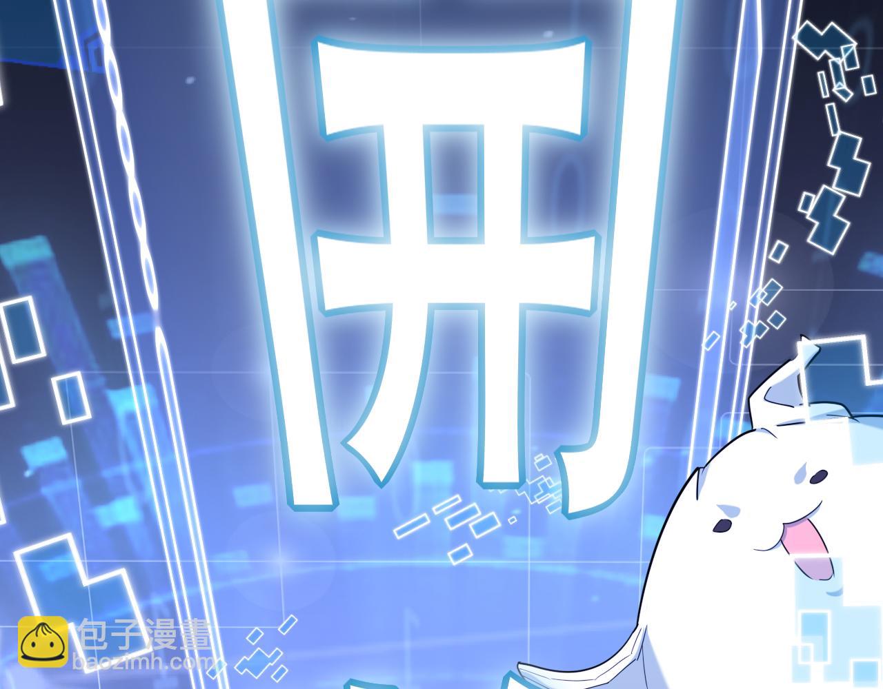 第448话 睡衣大战(1/3)-第449话