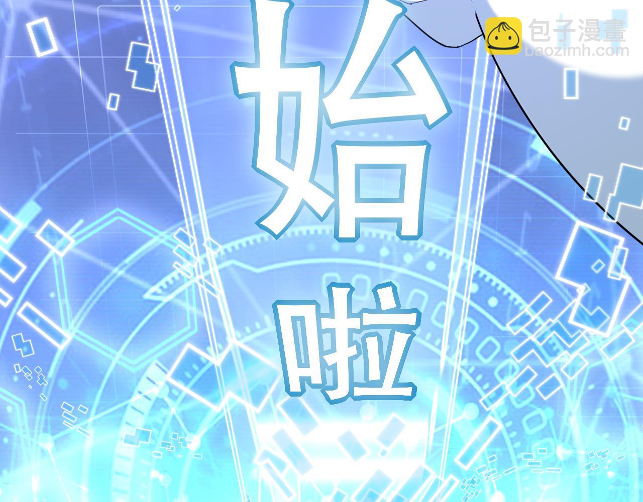 第448话 睡衣大战(1/3)-第449话