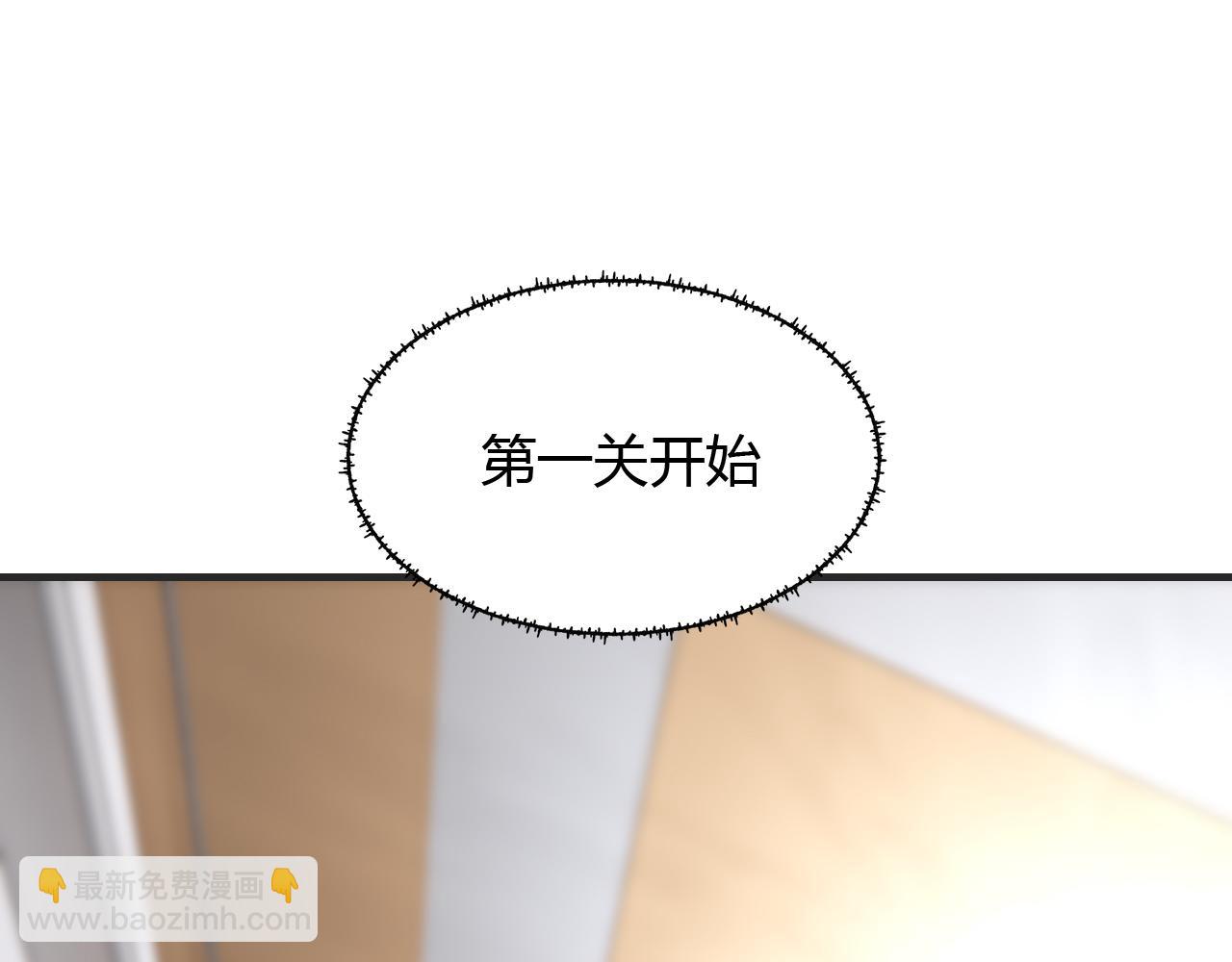 第448话 睡衣大战(1/3)-第449话