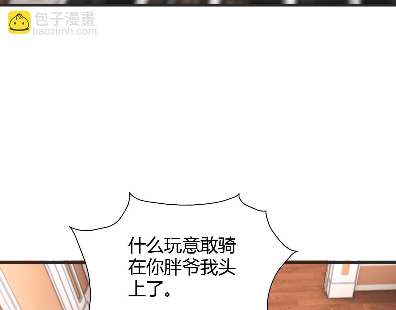 第448话 睡衣大战(1/3)-第449话