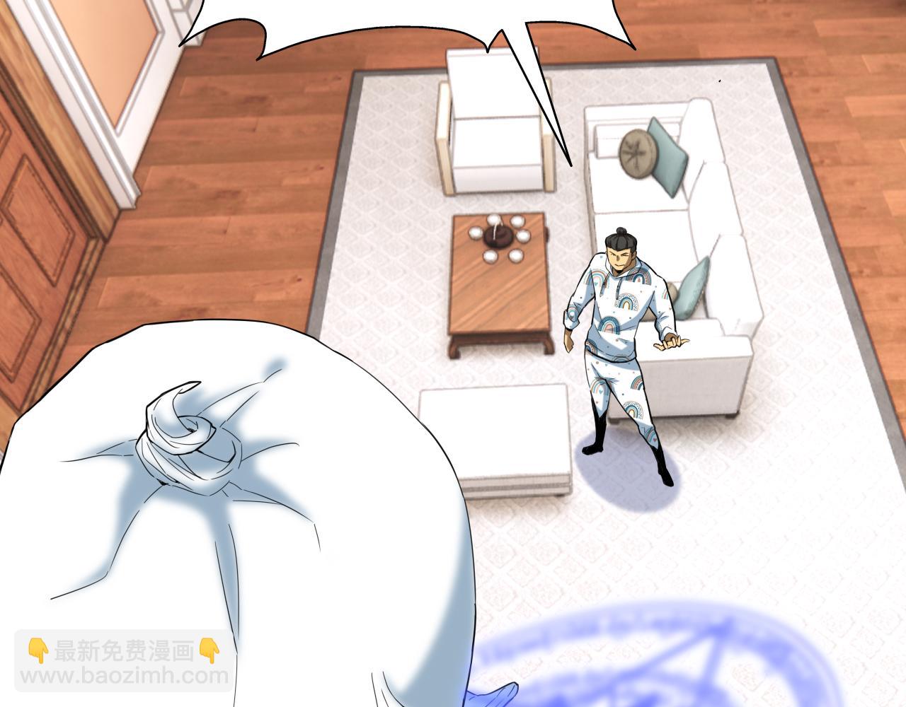 第448话 睡衣大战(1/3)-第449话