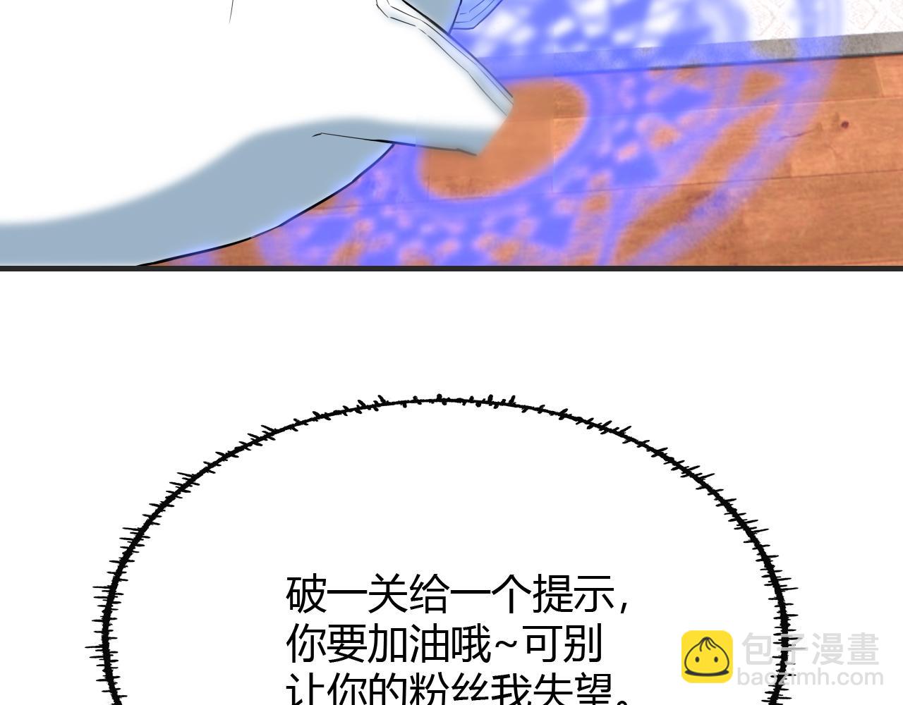 第448话 睡衣大战(1/3)-第449话