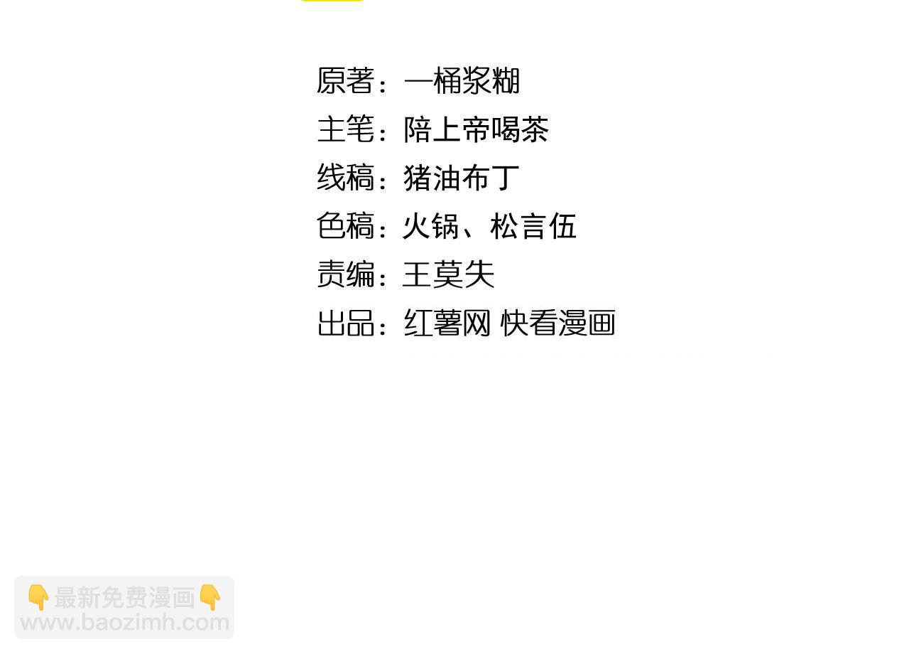 第448话 睡衣大战(1/3)-第449话