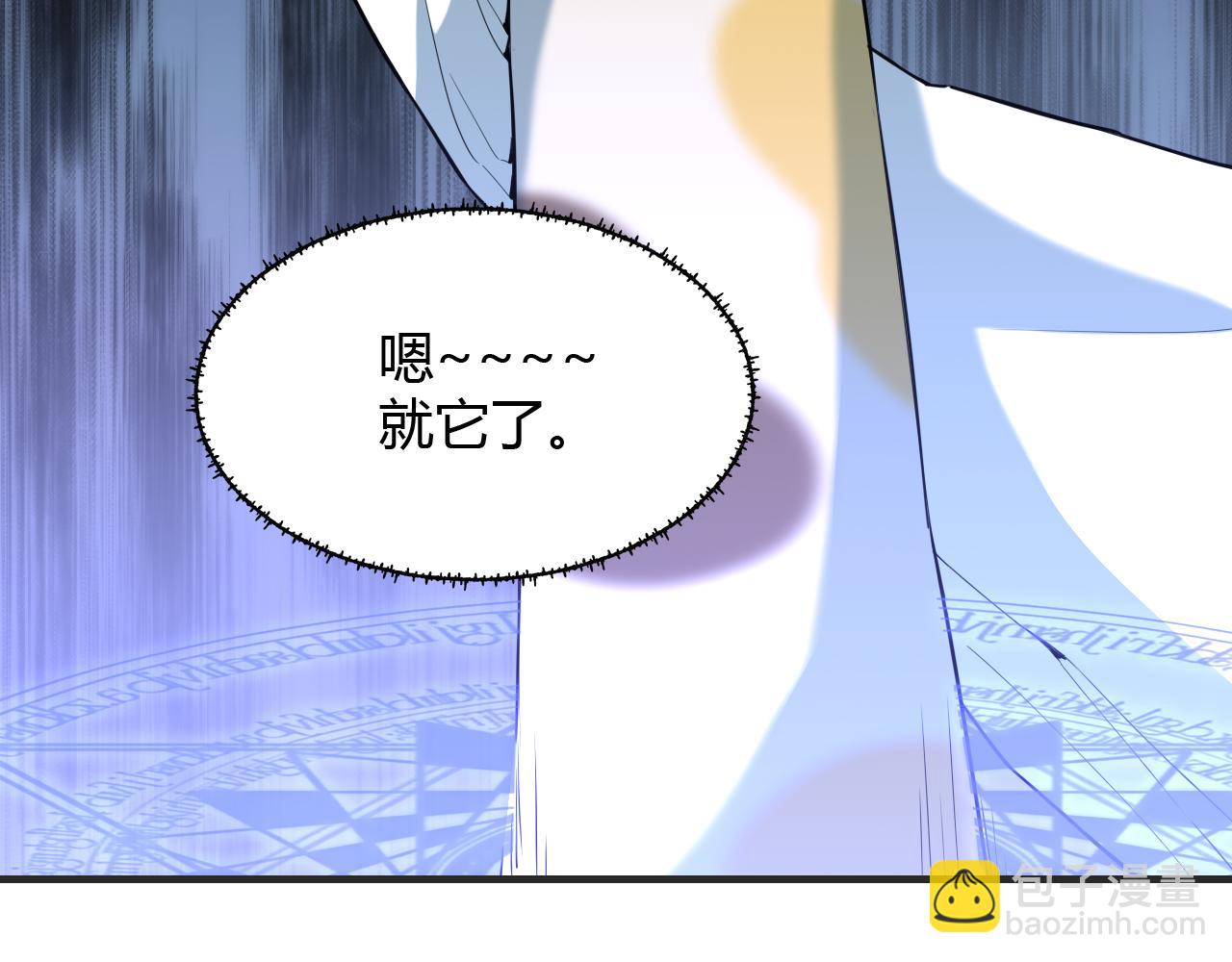 第448话 睡衣大战(1/3)-第449话