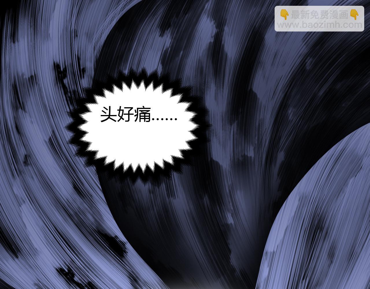 第448话 睡衣大战(1/3)-第449话