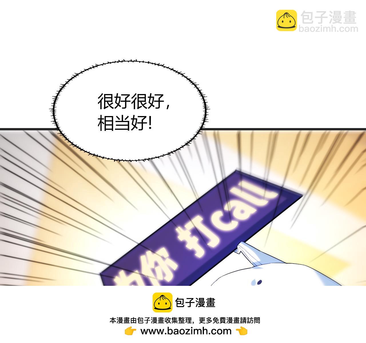 第448话 睡衣大战(1/3)-第449话