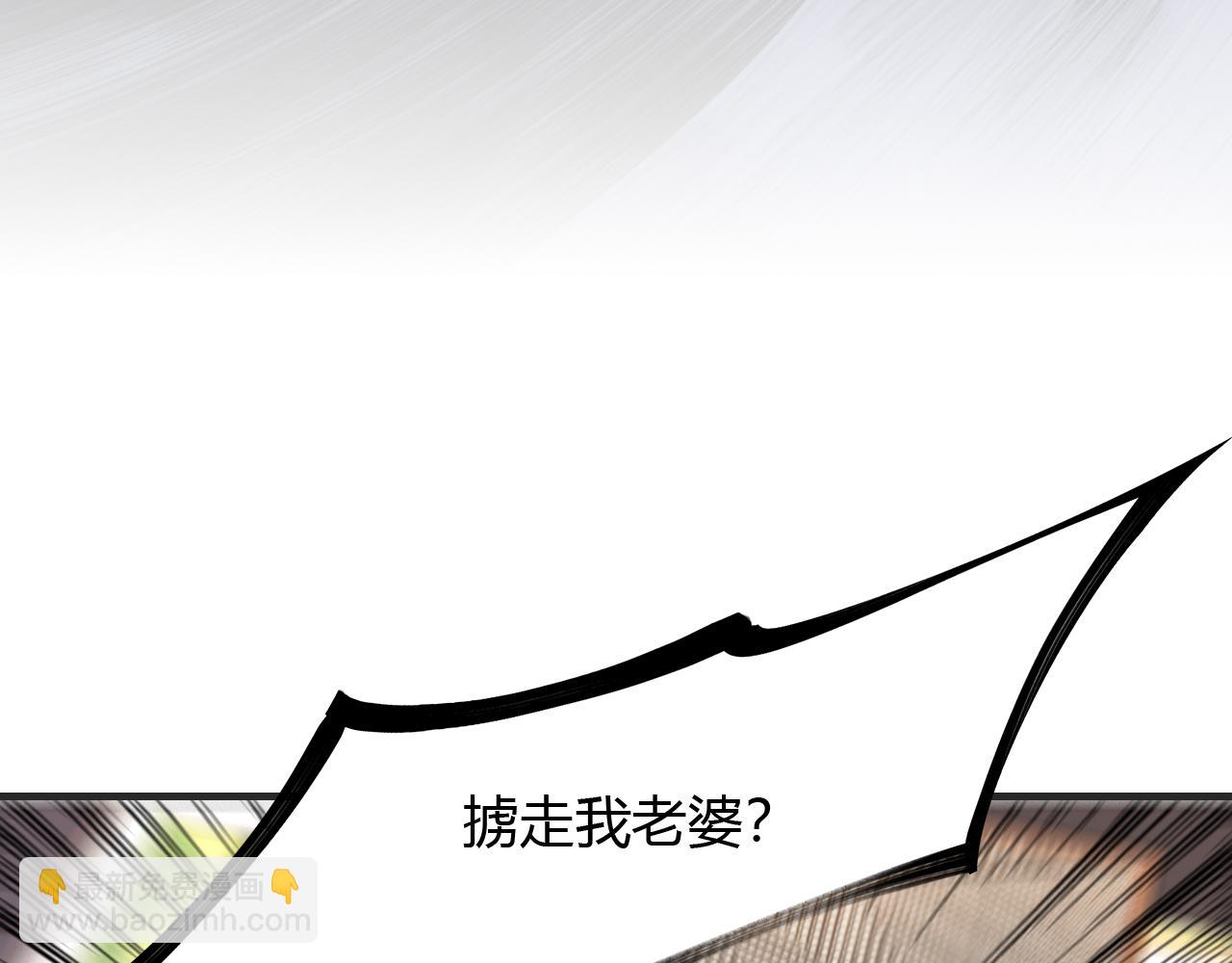 第448话 睡衣大战(1/3)-第449话