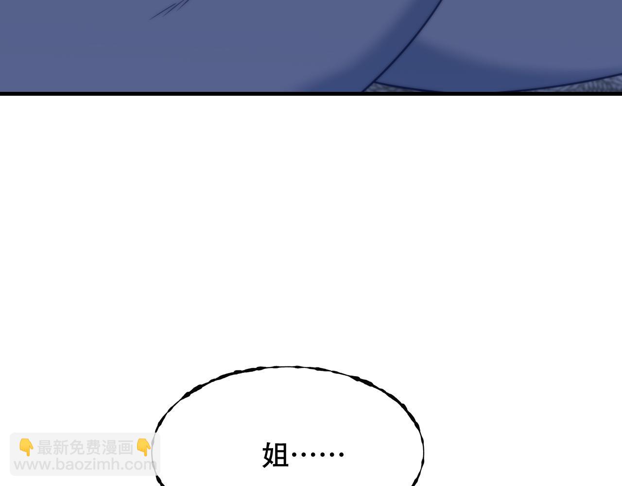 第450话 小旗(1/3)-第451话