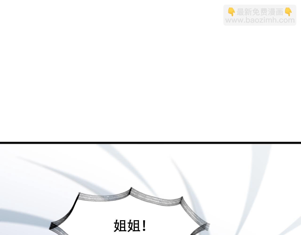第450话 小旗(1/3)-第451话