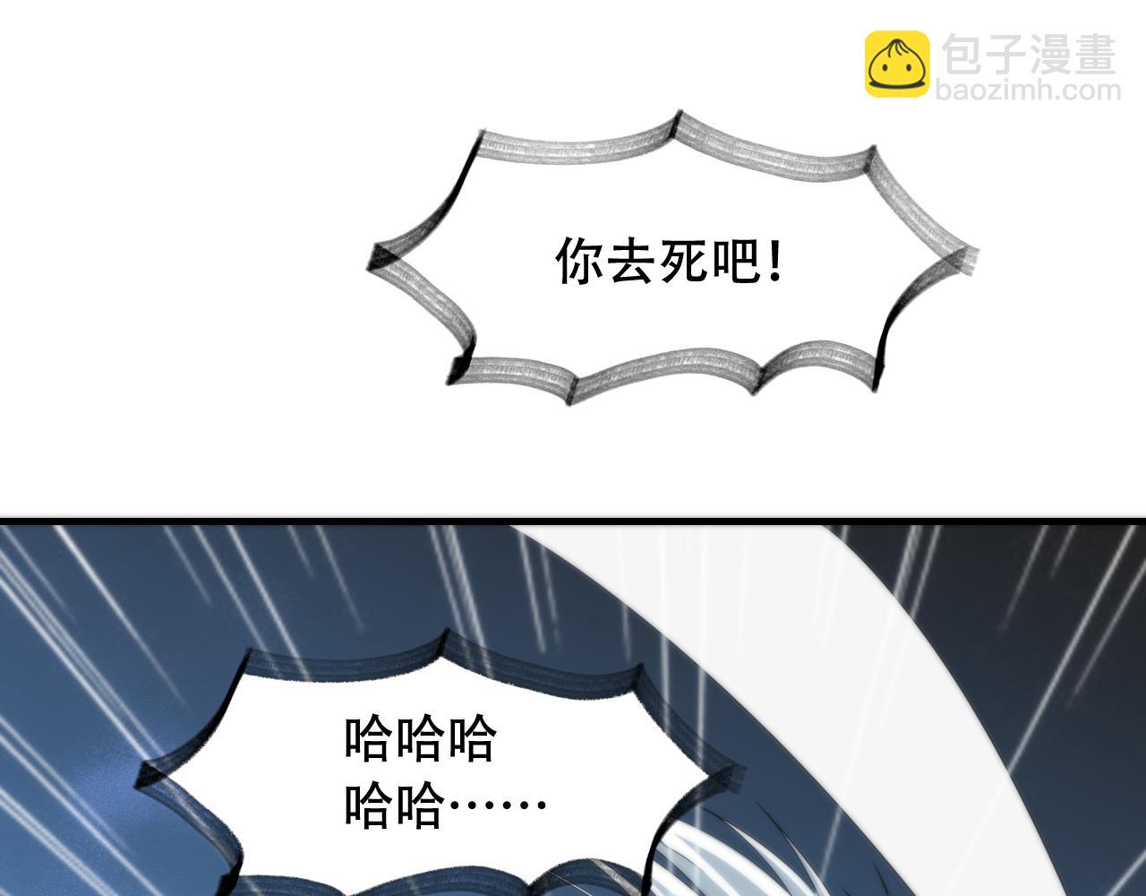 第450话 小旗(1/3)-第451话