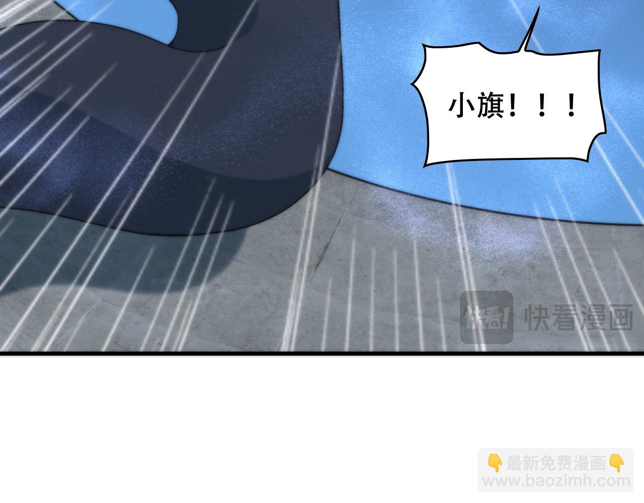 第450话 小旗(1/3)-第451话