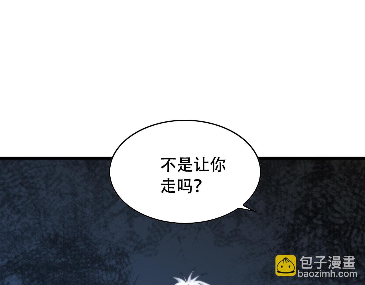 第450话 小旗(1/3)-第451话