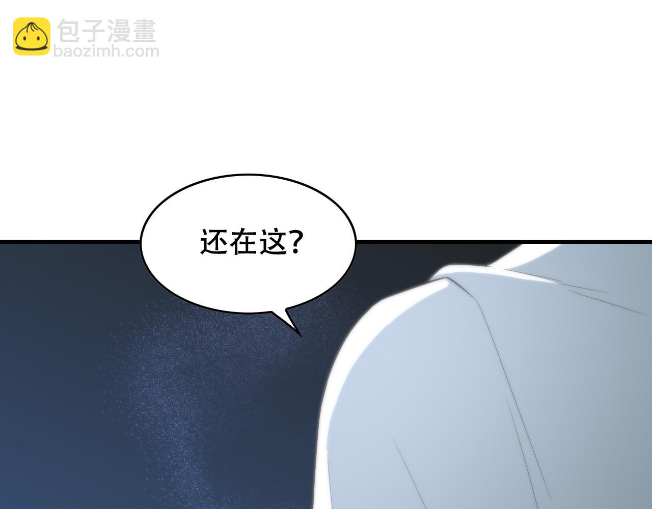 第450话 小旗(1/3)-第451话