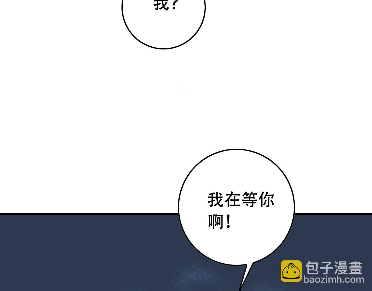 第450话 小旗(1/3)-第451话