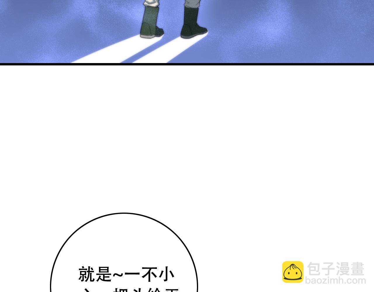 第450话 小旗(1/3)-第451话