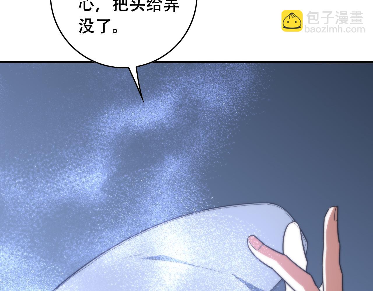第450话 小旗(1/3)-第451话