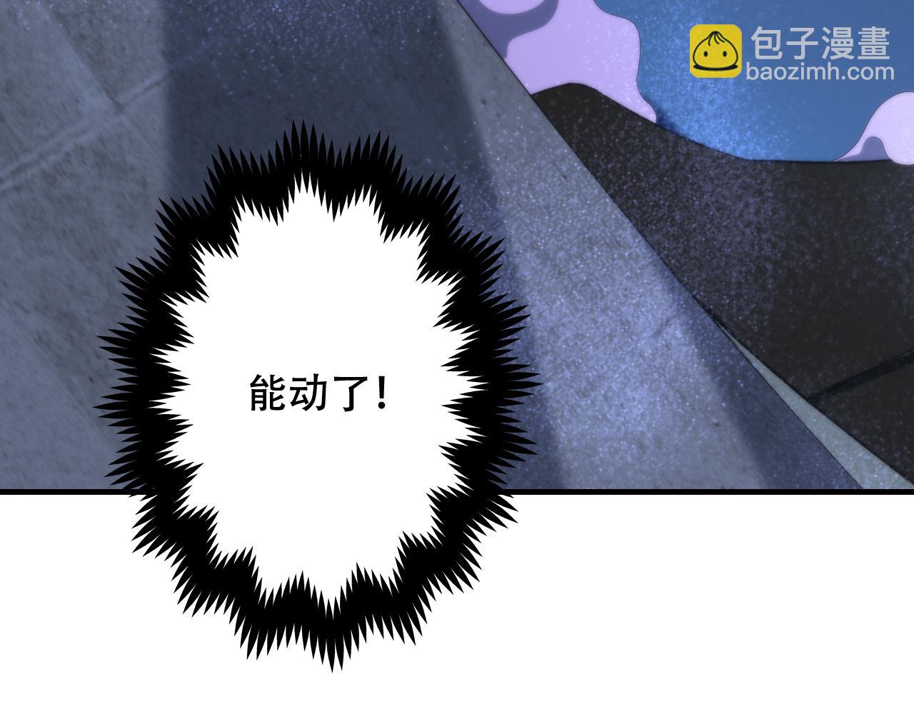 第450话 小旗(1/3)-第451话