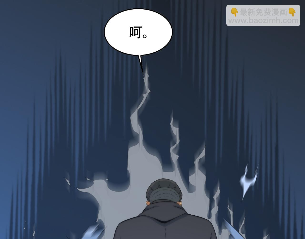 第450话 小旗(1/3)-第451话