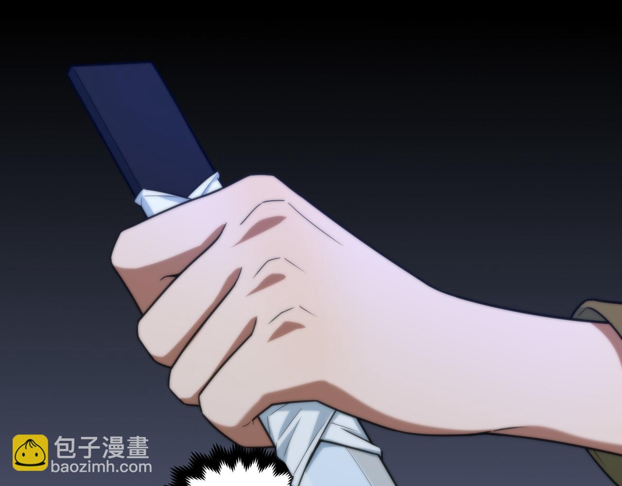 第450话 小旗(1/3)-第451话