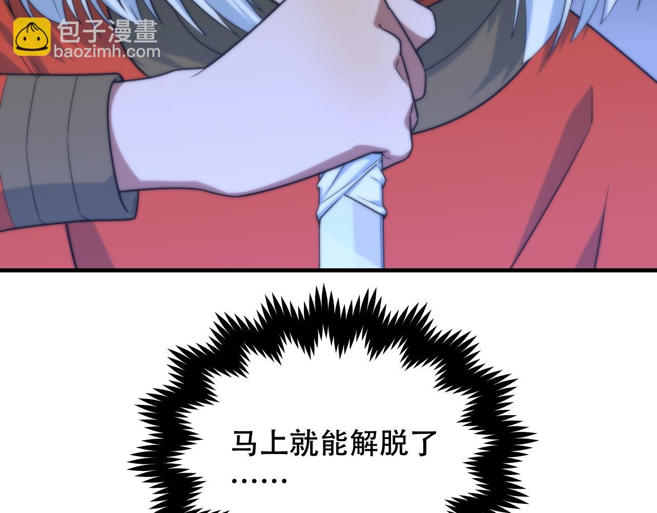 第450话 小旗(1/3)-第451话