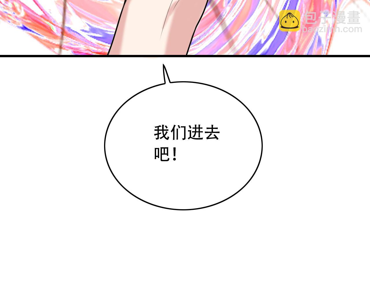 第452话 祭祀(1/3)-第453话