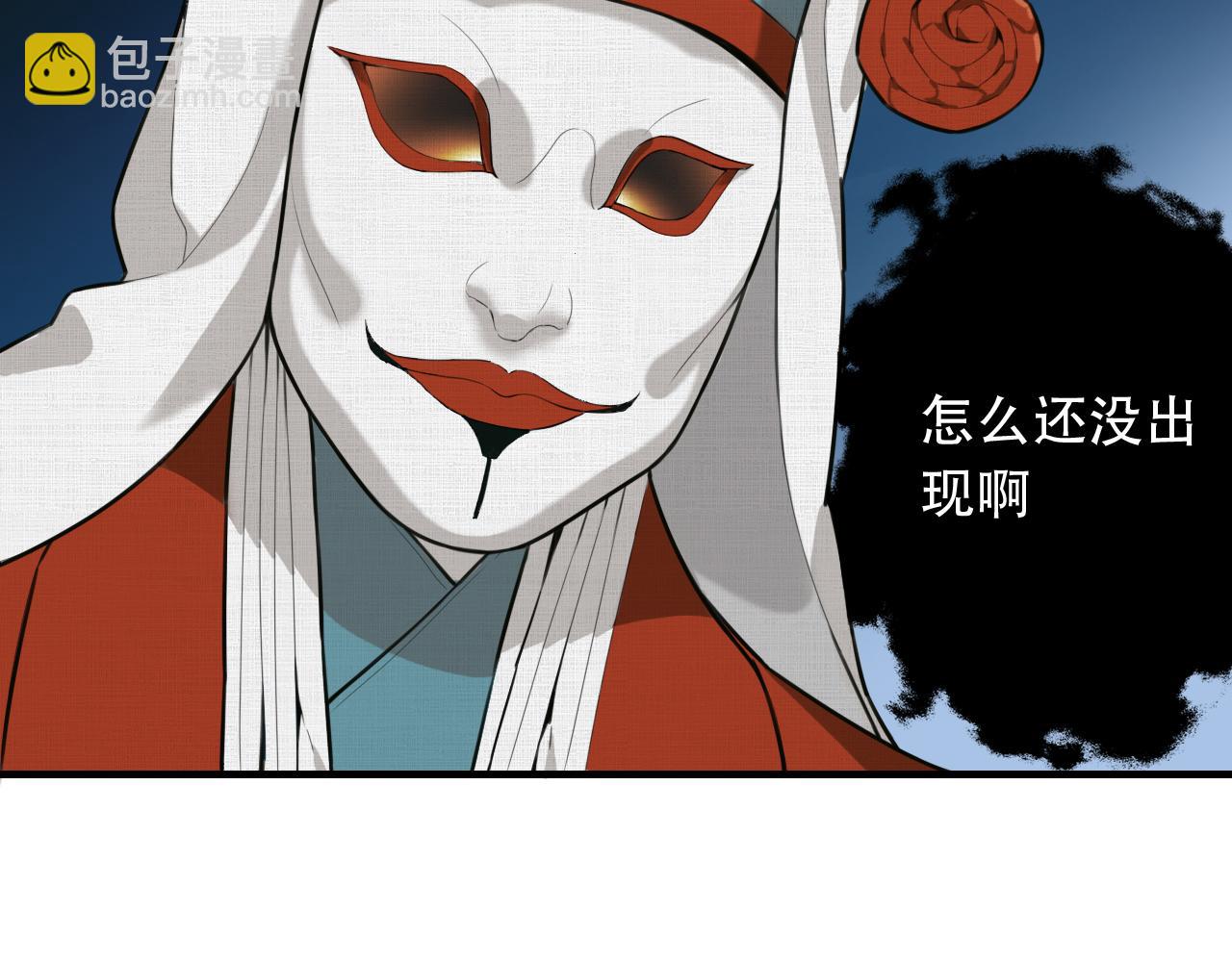 第452话 祭祀(1/3)-第453话