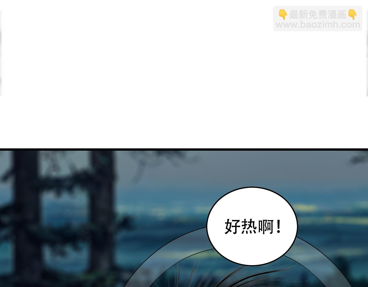 第452话 祭祀(1/3)-第453话