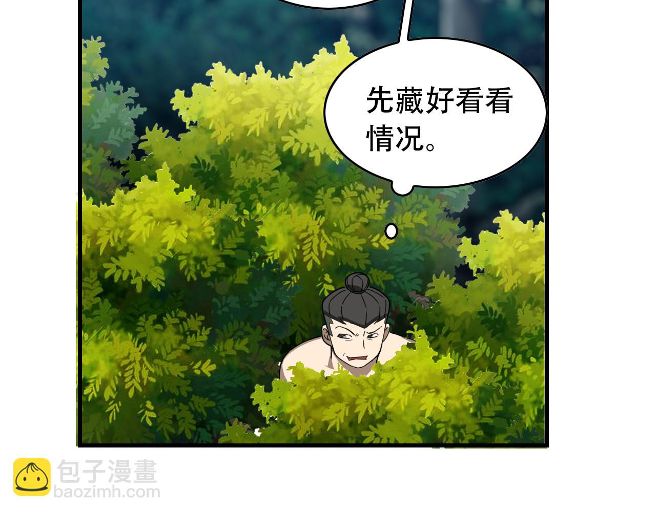 第452话 祭祀(1/3)-第453话
